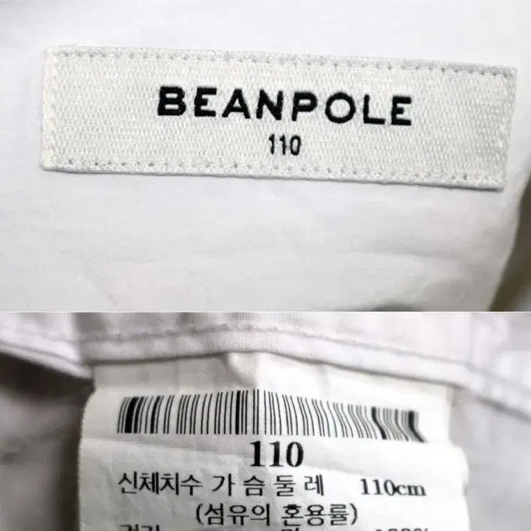 [BUNJANG] Beanpole White Shirt Size 110 / 빈폴 화이트 셔츠 110