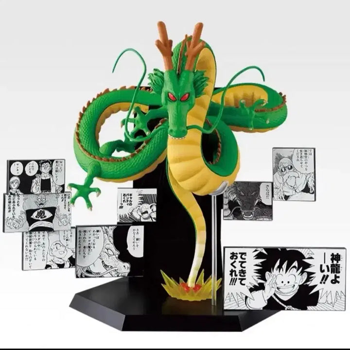 [BUNJANG] Dragon Ball Shenron Last One Prize Figure (Sealed) / (미개봉 칼박!!) 드래곤볼 신룡 라스트원