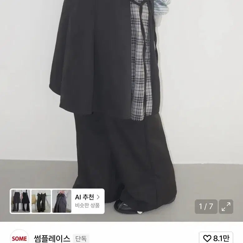 [BUNJANG] Someplace Check Color-Blocked Midi Skirt Layered Culottes Black / 썸플레이스 체크배색 미디 스커트 레이어드 치마바지 블랙