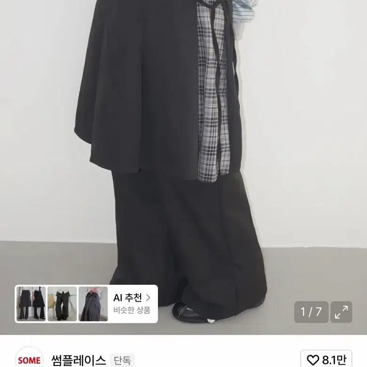 [BUNJANG] Someplace Check Color-Blocked Midi Skirt Layered Culottes Black / 썸플레이스 체크배색 미디 스커트 레이어드 치마바지 블랙