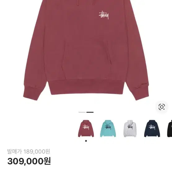[BUNJANG] Stussy Basic Hoodie (Oxblood) 2024 / 스투시 베이직 후드 옥스블러드 후드티 2024 S