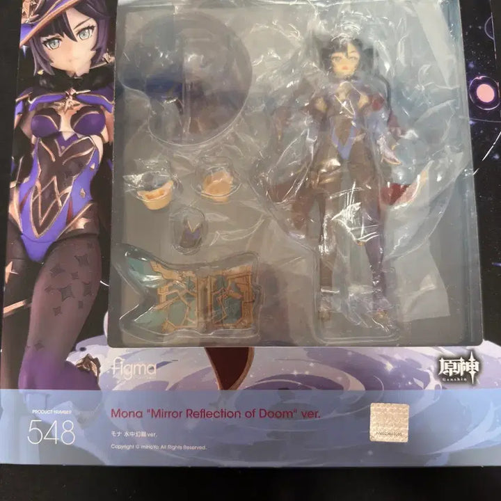 [BUNJANG] Figma 548 Mona Figure / 피그마 548 모나