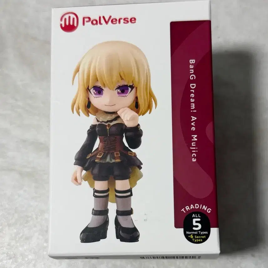[BUNJANG] BanG Dream! Eve Wakaba Abelmusica Figure (Unsealed) / 뱅드림 팔버스 우이카 피규어 양도 비닐 미개봉 아베무지카