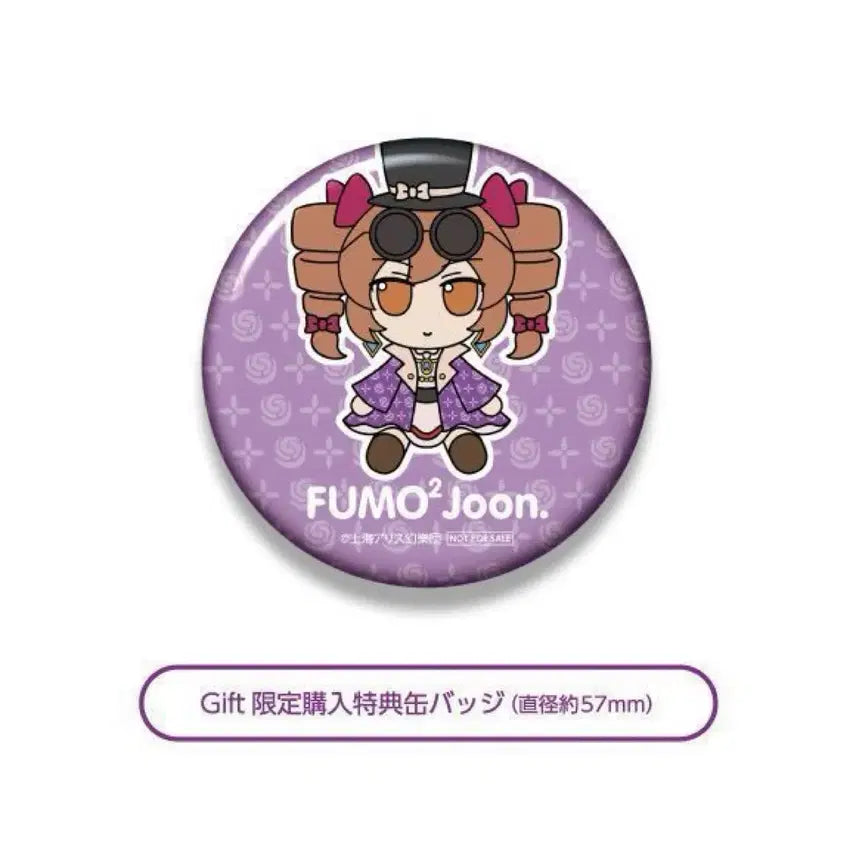 [SOLD OUT] 동방프로젝트 후모후모 죠온