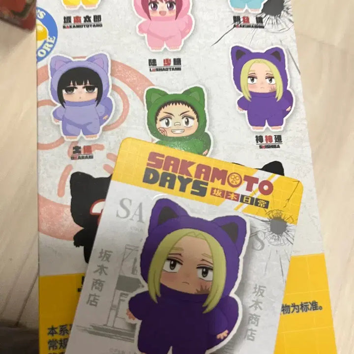 [BUNJANG] Saburo Sasa Saka-moto Days Figure / 사부부 시시바 사카모토데이즈