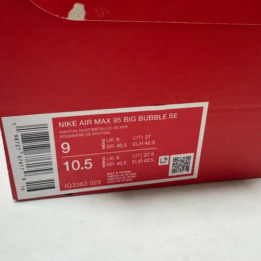 [BUNJANG] Nike Air Max 95 Big Bubble Seongsu-dong Edition Sneakers / 에어맥스 95 빅버블 성수동 에디션 270mm