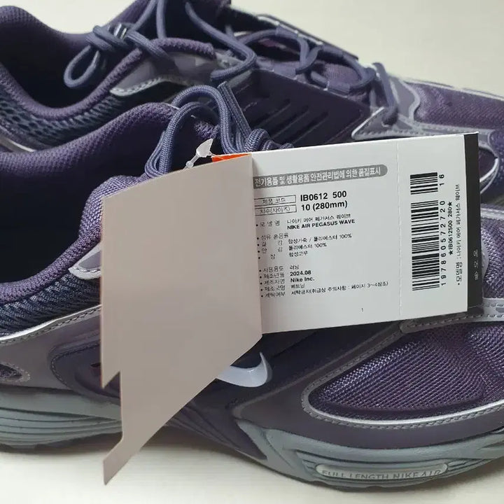 [BUNJANG] Nike Air Pegasus Wave Sneakers / [280] 나이키 에어 페가수스 웨이브 새제품 판매