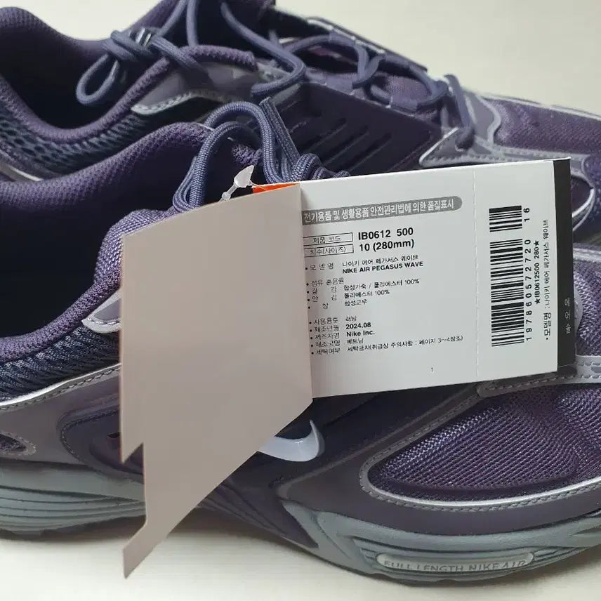 [BUNJANG] Nike Air Pegasus Wave Sneakers / [280] 나이키 에어 페가수스 웨이브 새제품 판매
