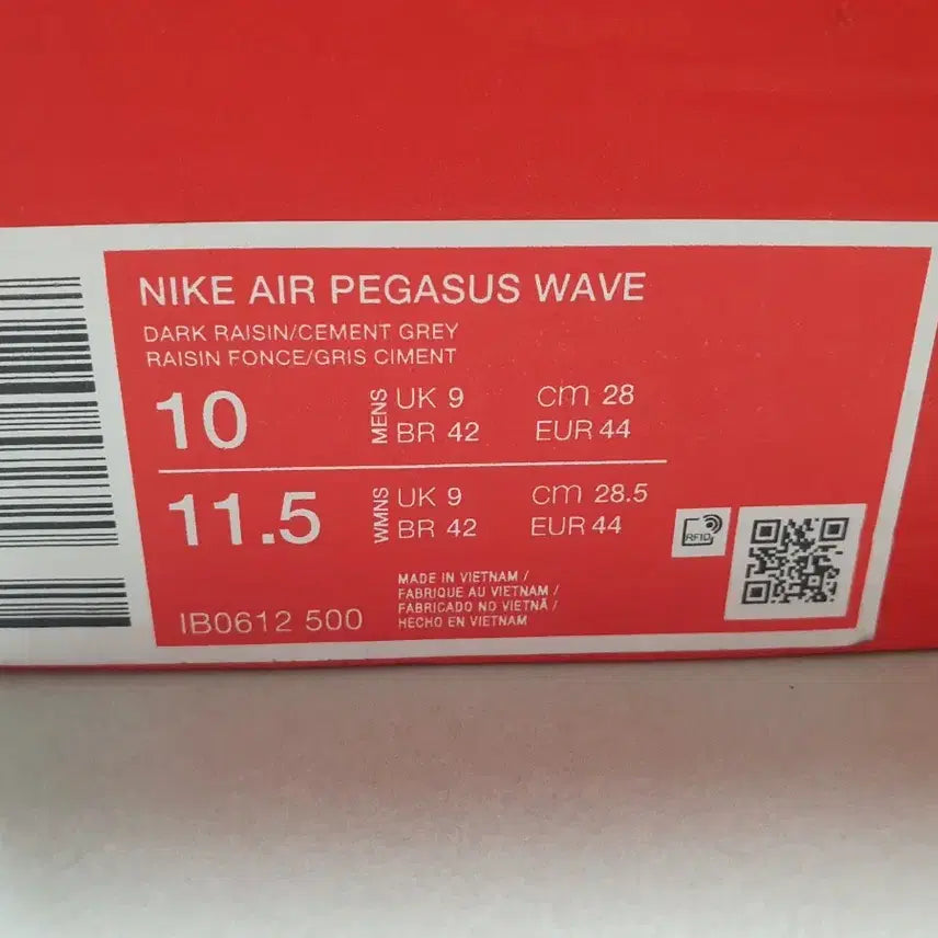 [BUNJANG] Nike Air Pegasus Wave Sneakers / [280] 나이키 에어 페가수스 웨이브 새제품 판매