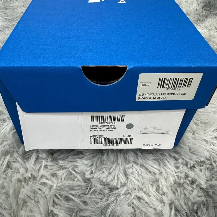 [BUNJANG] Balenciaga x Adidas Stan Smith One Out Sneakers Size 42 / [42] 발렌시아가 아디다스 스탠스미스 원아웃