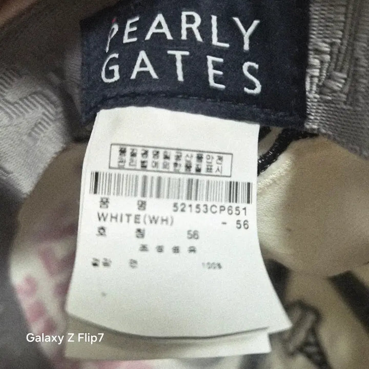 [SOLD OUT] PEARLY GATES 화이트 볼캡 모자