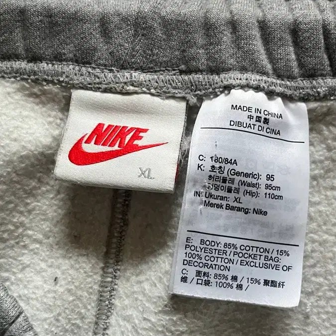 [BUNJANG] Nike Stussy NRG 1.0 Pants / 나이키 스투시 nrg 1.0