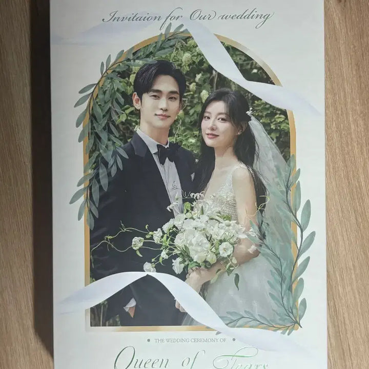[BUNJANG] Queen of Tears OST Album / 눈물의 여왕 OST 앨범 판매