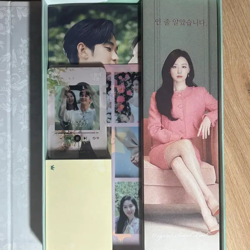 [BUNJANG] Queen of Tears OST Album / 눈물의 여왕 OST 앨범 판매
