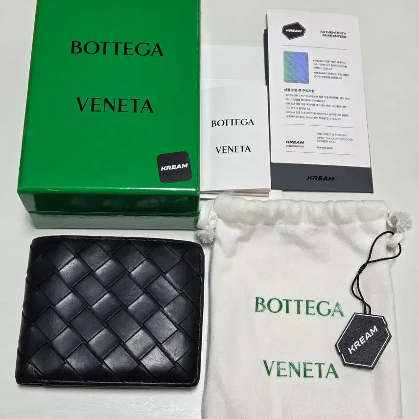 [BUNJANG] Bottega Veneta Intrecciato Bi-fold Wallet / 보테가 베네타 인트레치아토 반지갑