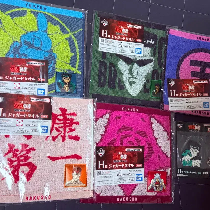 [BUNJANG] Yu Yu Hakusho Ichiban Kuji Goods Set / 유유백서 제일복권 굿즈 9종 일괄판매