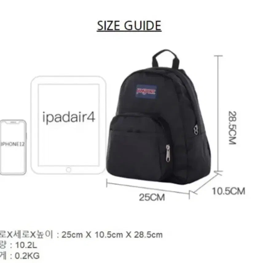 [SOLD OUT] 잔스포츠 하프파인트 미니 백팩 블랙