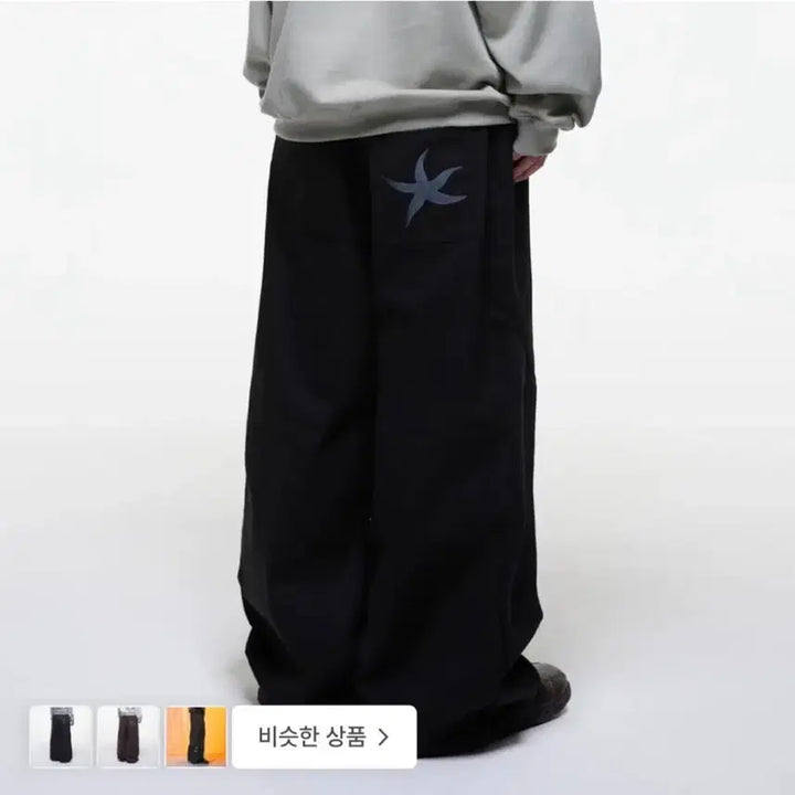 [BUNJANG] The Coolest Moment Pants / 더콜디스모먼트 바지 팬츠