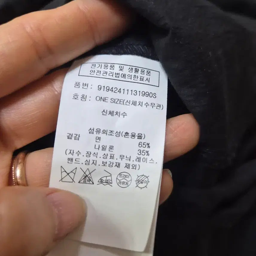 [BUNJANG] Black Sleeveless Long Dress / 24s 뷔스티에 롱원핏(프리)