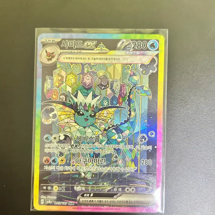[BUNJANG] Pokemon Card Vaporeon ex SAR / 포켓몬카드 샤미드ex sar