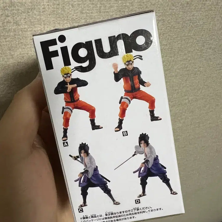 [BUNJANG] Bandai Namco Naruto Figu.arts Uchiha Sasuke Figure / 반다이남코 나루토 Figuno 우치하 사스케 피규어