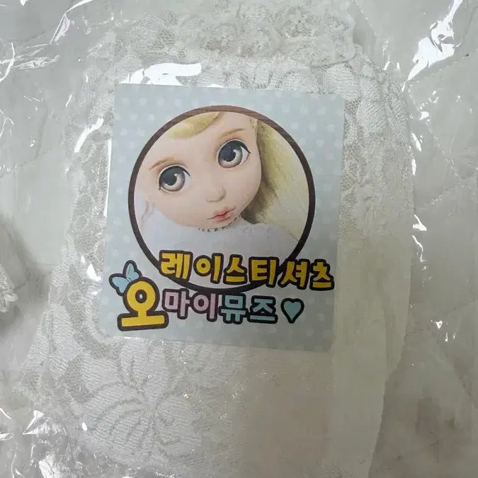 [BUNJANG] 오마이뮤즈님 의상 / 오마이뮤즈님 의상