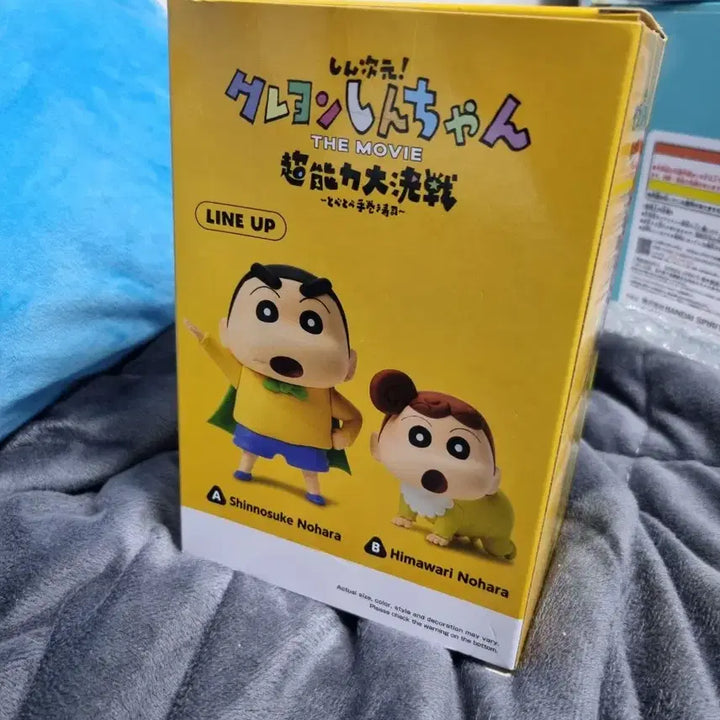 [BUNJANG] Banpresto Jjang-ah Figure (Unsealed) / 반프레스토 짱아 피규어 (개봉품)