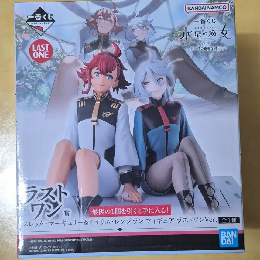 [BUNJANG] Mobile Suit Gundam: The Witch from Mercury Ichiban Kuji Last One Prize Figure / 수성의마녀 제일복권 이치방쿠지 라스트원