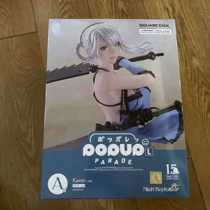 [BUNJANG] Square Enix NieR: Automata Kaine L Size Figure (Sealed) / 스퀘어에닉스 니어 카이네 L사이즈 피규어 미개봉