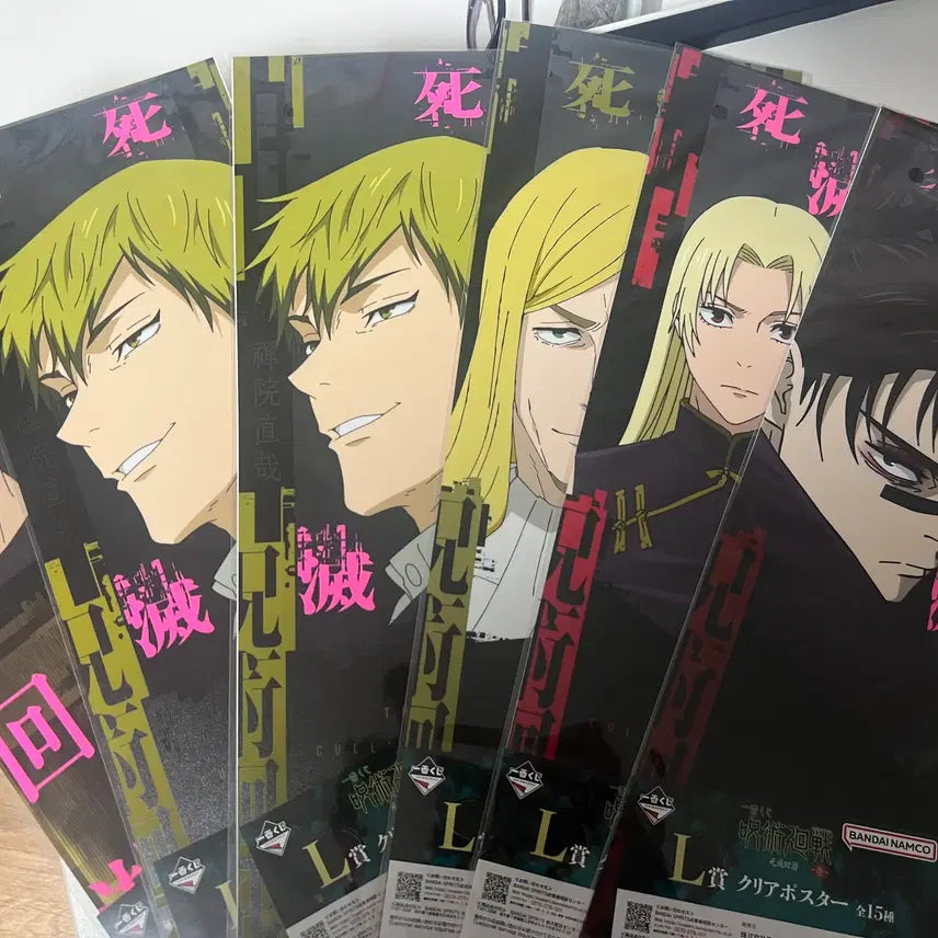 [BUNJANG] Jujutsu Kaisen Cursed Climax L Prize Poster Bundle / 주술회전 사멸회유 L상 포스터 일괄판매