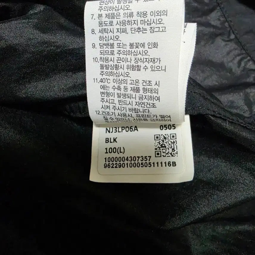 [BUNJANG] The North Face Men&