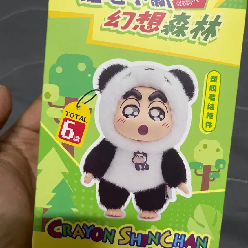 [BUNJANG] Crayon Shin-chan Fantastic Forest Random Keyring / 짱구 환상의숲 랜덤 키링