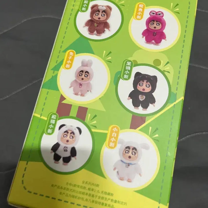 [BUNJANG] Crayon Shin-chan Fantastic Forest Random Keyring / 짱구 환상의숲 랜덤 키링