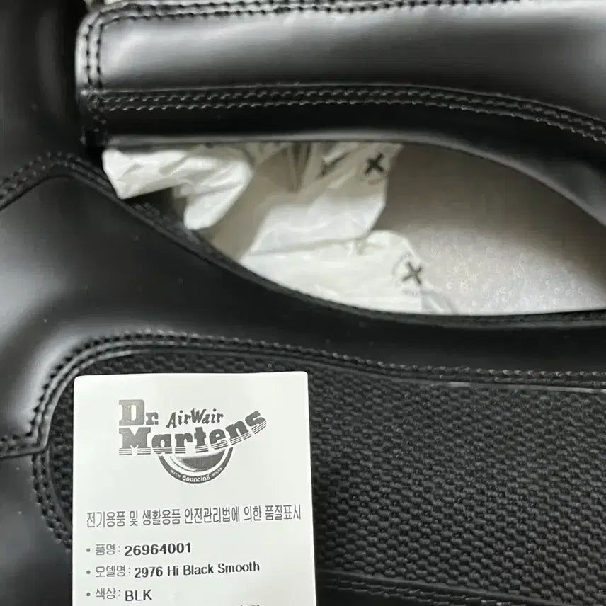 [BUNJANG] Dr. Martens 2976 High Black Smooth Chelsea Boots / 닥터마틴 2976 하이 블랙 스무스 첼시 부츠 약 225