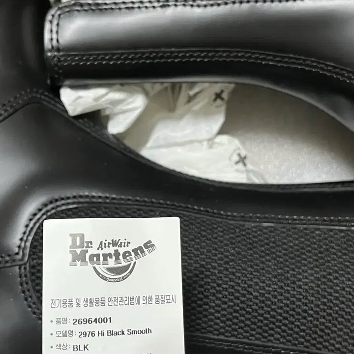 [BUNJANG] Dr. Martens 2976 High Black Smooth Chelsea Boots / 닥터마틴 2976 하이 블랙 스무스 첼시 부츠 약 225