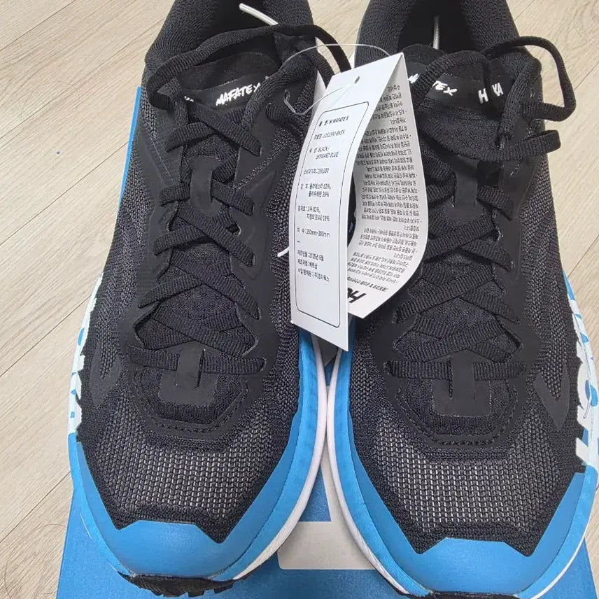 [BUNJANG] Hoka Mafate X 275mm Running Shoes / 호파 마파테X 275mm(270mm 교환도 가능)