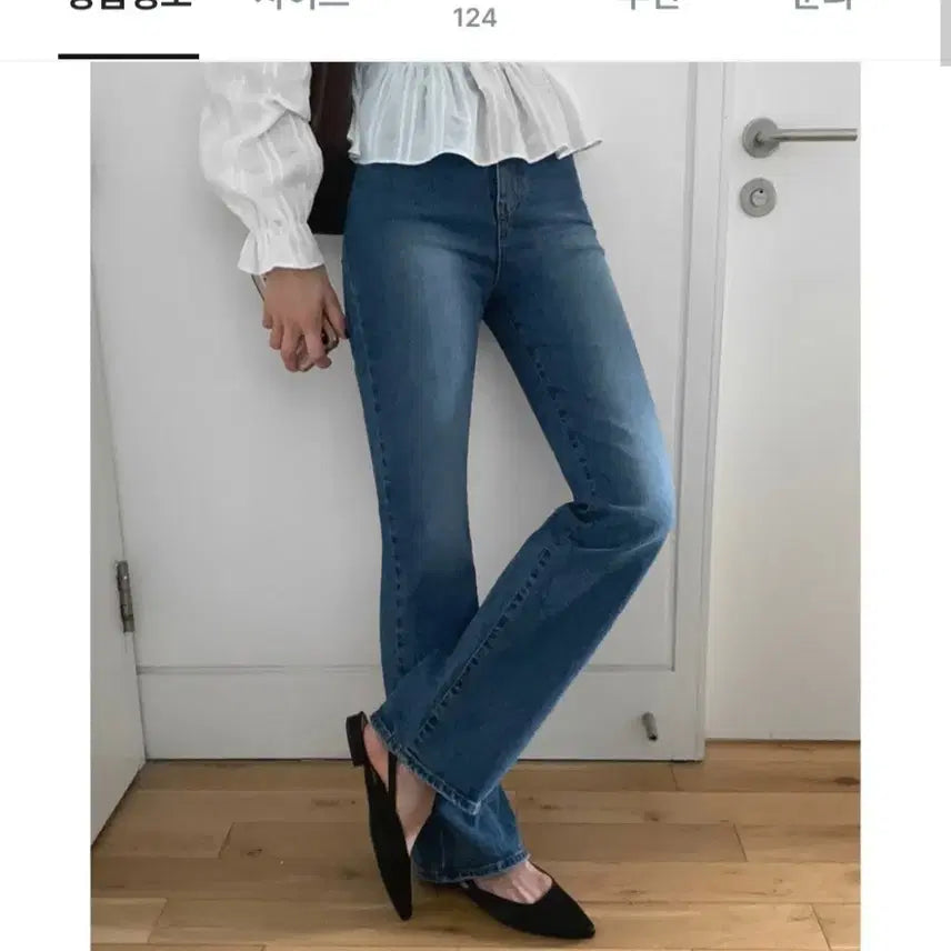 [BUNJANG] Ganaesra Seinne Bootcut Denim Jeans (Short L) / 가내스라 제작 세인 부츠컷 데님