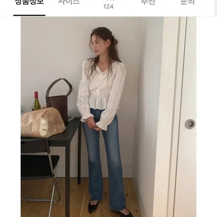 [BUNJANG] Ganaesra Seinne Bootcut Denim Jeans (Short L) / 가내스라 제작 세인 부츠컷 데님