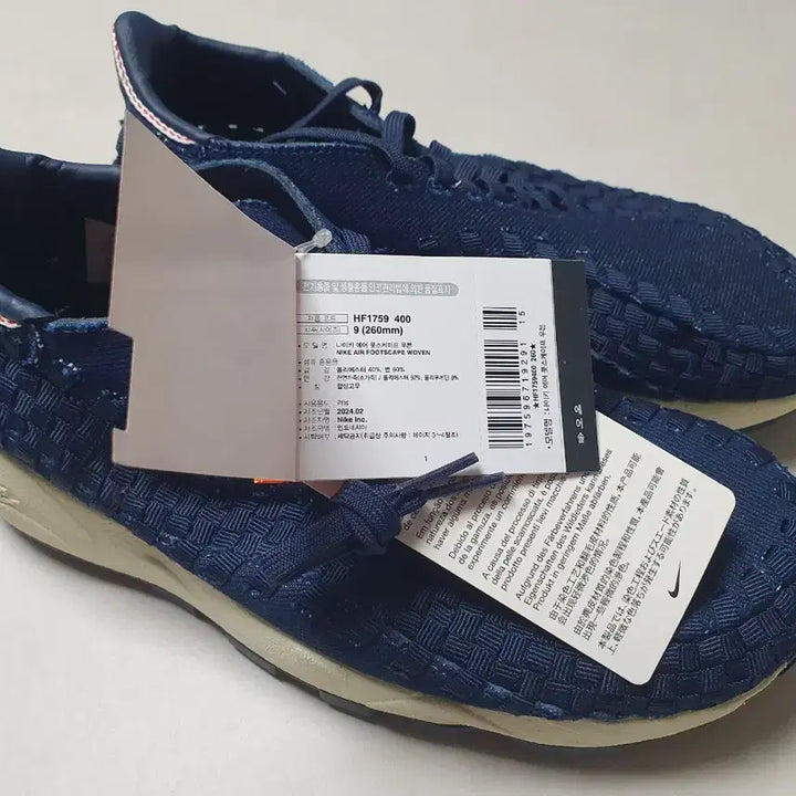 [BUNJANG] Nike Air Footscape Woven Sneakers / [260] 나이키 에어 풋스케이프 우븐 새제품