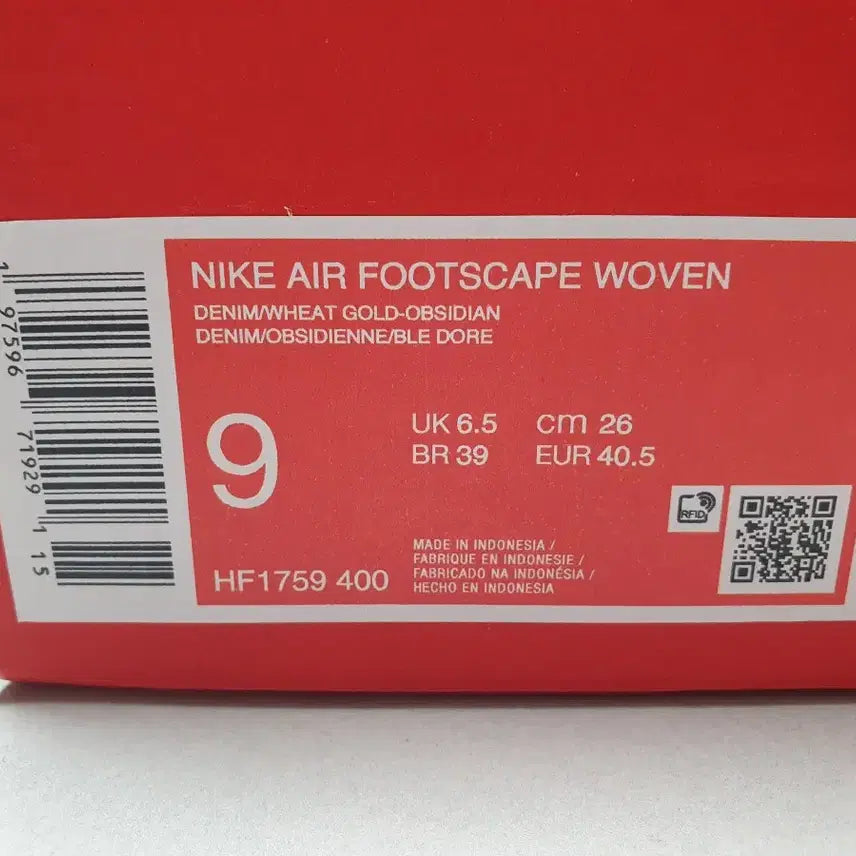 [BUNJANG] Nike Air Footscape Woven Sneakers / [260] 나이키 에어 풋스케이프 우븐 새제품