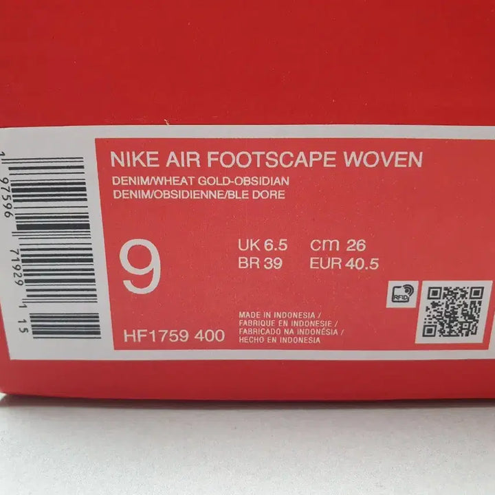 [BUNJANG] Nike Air Footscape Woven Sneakers / [260] 나이키 에어 풋스케이프 우븐 새제품
