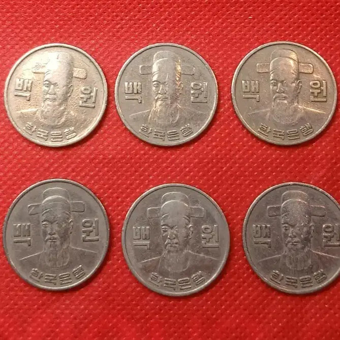 [BUNJANG] 1975 100 Won Coin Bundle Set (10 Coins) / 1975년 100원 동전 10개 일괄