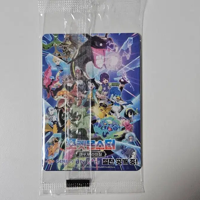 [SOLD OUT] 포켓몬 메타몽 프로모 카드 미개봉