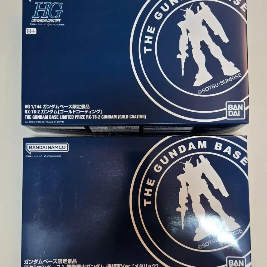 [BUNJANG] HG RX-78-2 퍼스트건담 골드코팅 + 액션베이스 (건담베이스 한정) / HG RX-78-2 퍼스트건담 골드코팅 + 액션베이스 (건담베이스 한정)