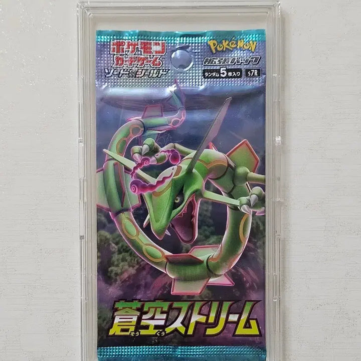 [SOLD OUT] 포켓몬카드 창공스트림 일판(미개봉 팩)