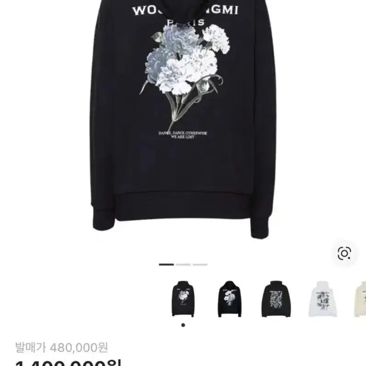 [BUNJANG] WooYoungMi Black Flower Back Logo Hoodie / 우영미 플라워 후드티