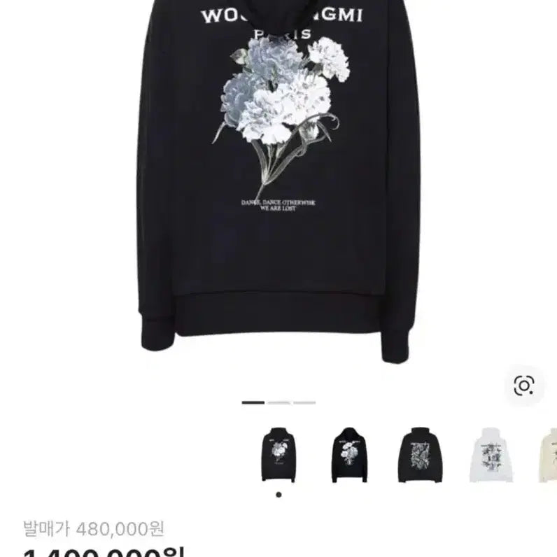 [BUNJANG] WooYoungMi Black Flower Back Logo Hoodie / 우영미 플라워 후드티