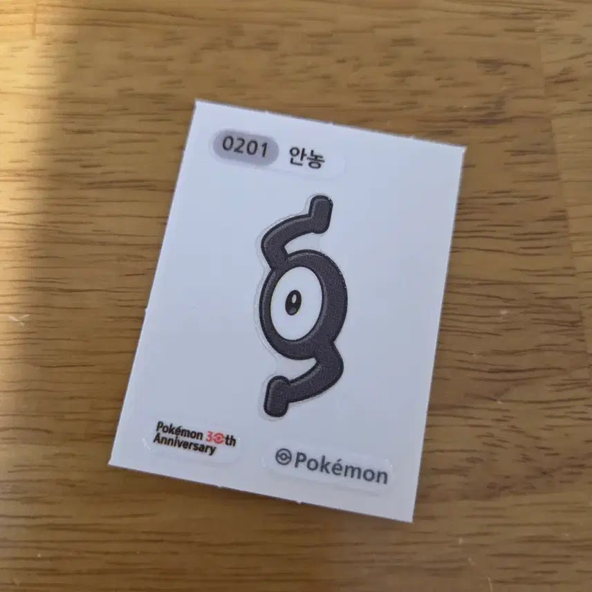 [BUNJANG] Pokemon 30th Anniversary Unown Sticker / [포켓몬] 30주년 기념 안농 띠부씰