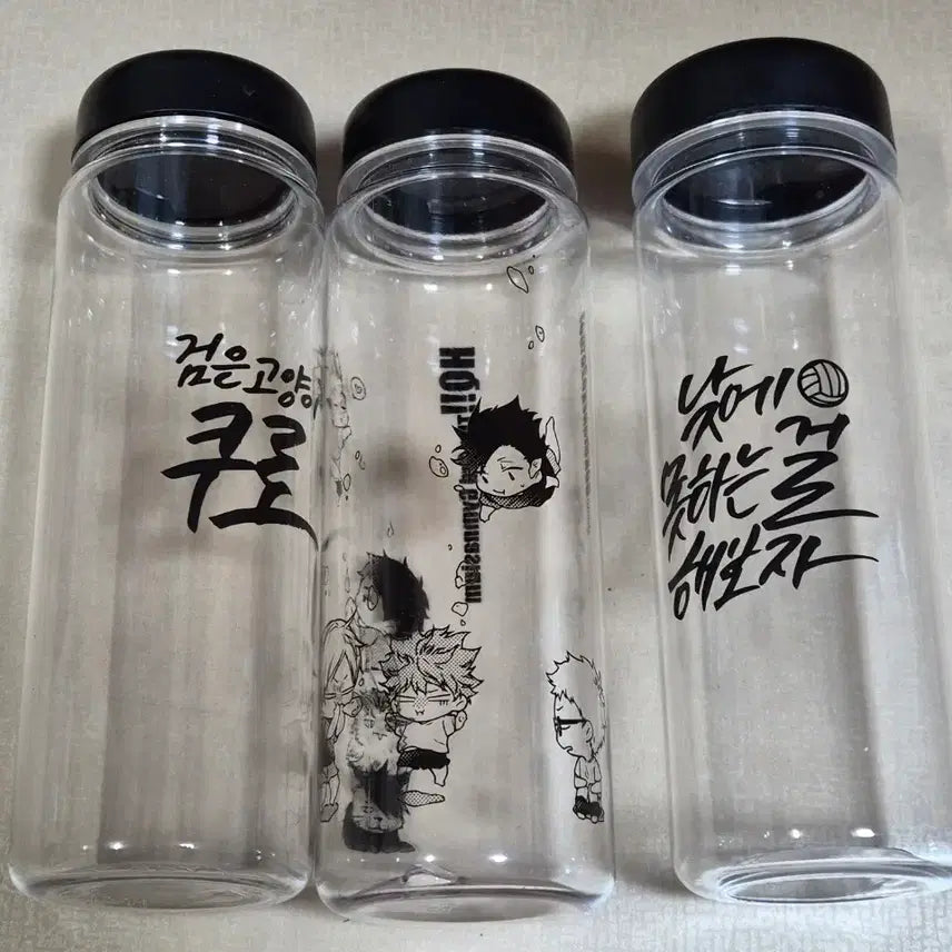 [BUNJANG] Haikyuu!! Transparent Bottle Set / 하이큐 투명 보틀 세트