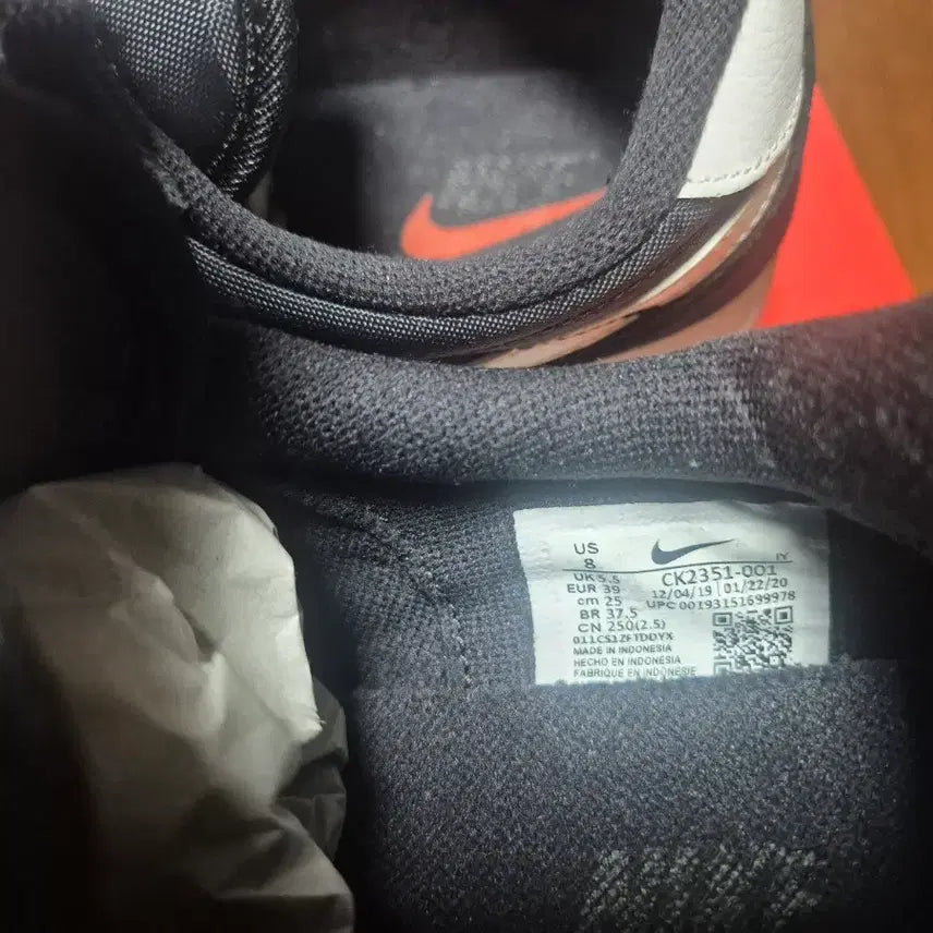 [BUNJANG] Nike Waffle Trainer Sneakers 250 / 나이 키 와플 트레이너 운동화 250